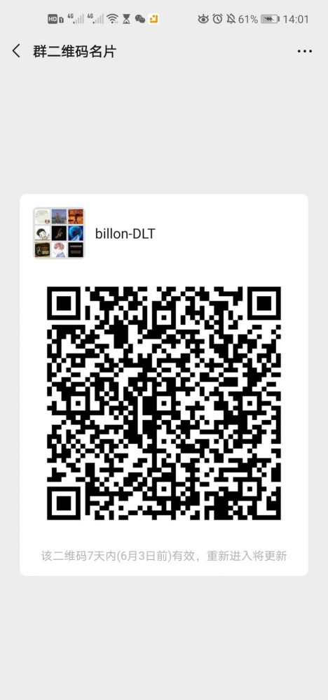 Billon-DLT 全球领先的区块链技术平台，DLT币已涨百倍插图37